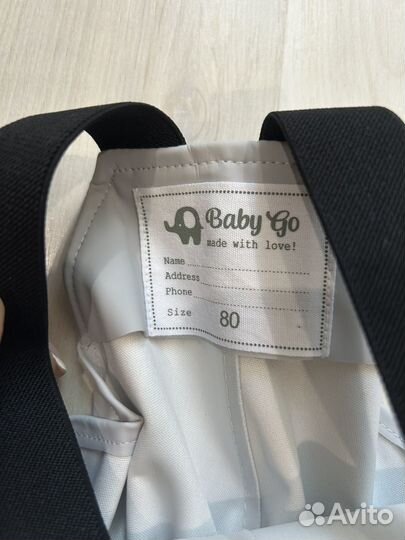 Детские вещи для мальчика весна-осень 80 размер
