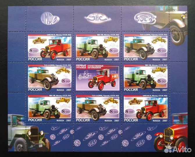 Марки Россия. Блоки и малые листы