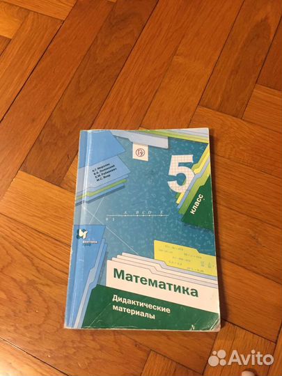 Рабочие тетради 3 класс 21 век