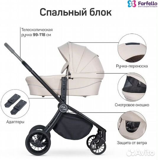 Детские коляски с автолюлькой