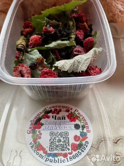 Чай приготовленный собственноручно