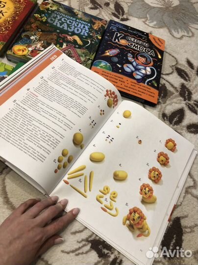 Книги для детей