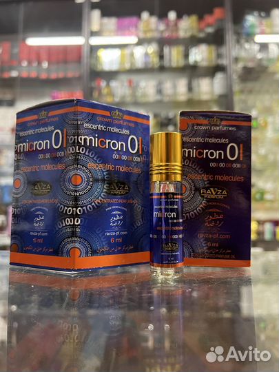 Арабские масляные духи оптом