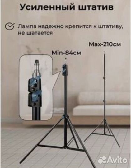 Кольцевая лампа 54см