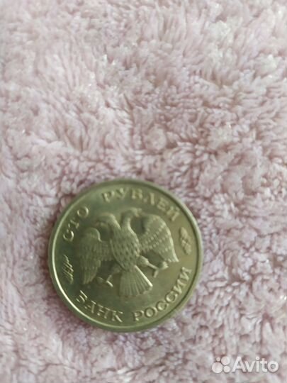 Монеты ссср1993года, лмд, не магнитные