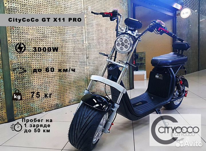 Электроскутер CityCoCo GT X11 PRO