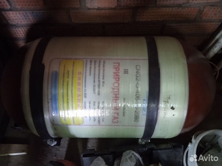 Метановый балон