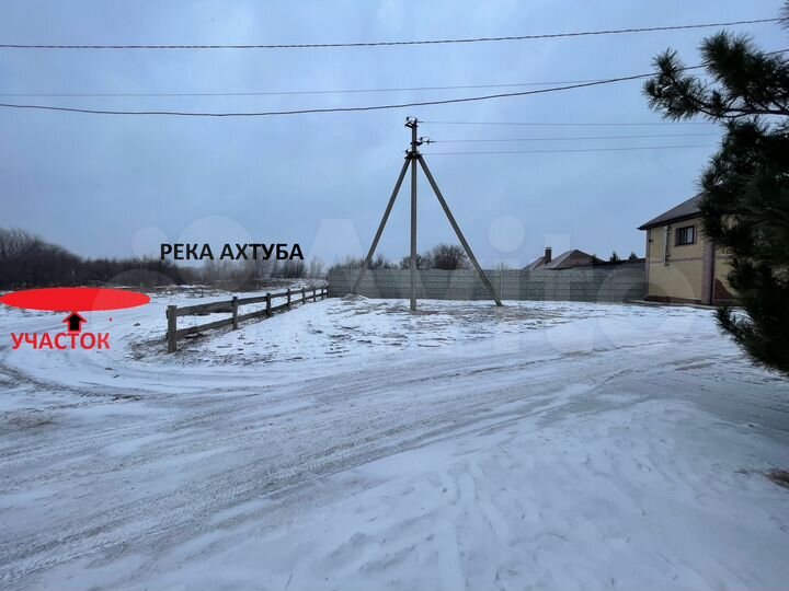 Участок 6 сот. (ИЖС)