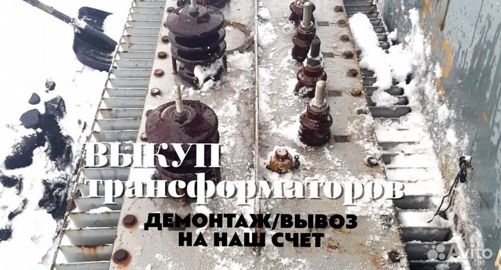 Трансформаторы герметичные силовые масляные