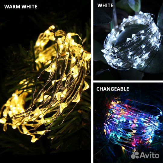 Герлянда на солнечной батареи