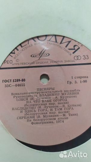 Виниловые пластинки