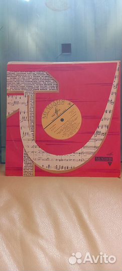 Пластинки о Ленине