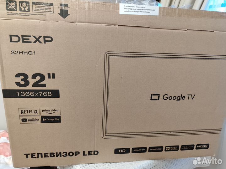 Телевизор SMART tv