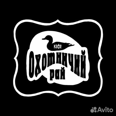 Менеджер по доставке