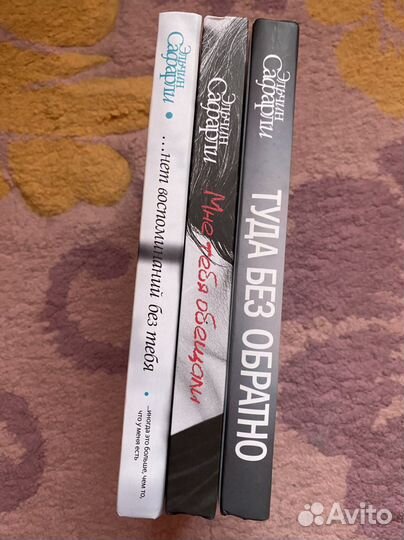 Книги Эльчин Сафарли