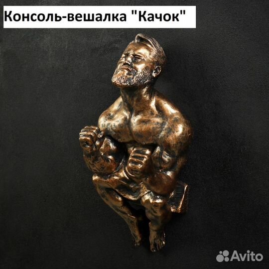 Консоль навес