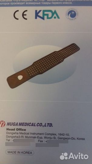 Пояс Нуга Бест