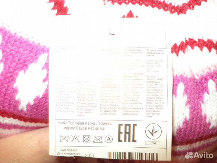 Шапочка с шарфом и варежками для девочки