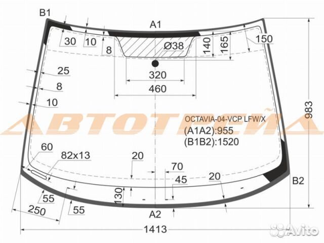 Стекло лобовое Skoda Octavia A5 с 04 г. до 13 г