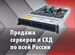 Сервер HPE WIT HPE Proliant DL380 Gen10-330008033