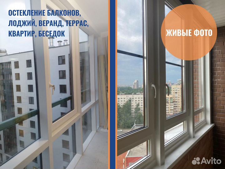 Пластиковые окна, остекление лоджии в коттедже