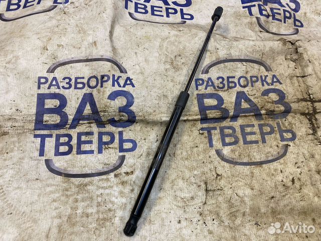 Упор багажника Мондео 2