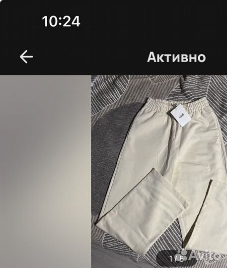 Брюки Lime новые xs для Натальи