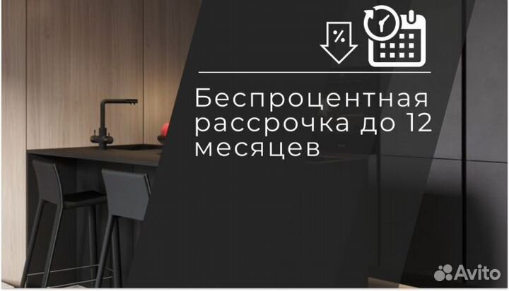 Кухня угловая Марко