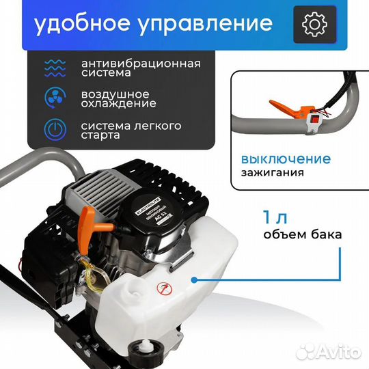 Мотобур бензиновый / Ямобур / Бензобур