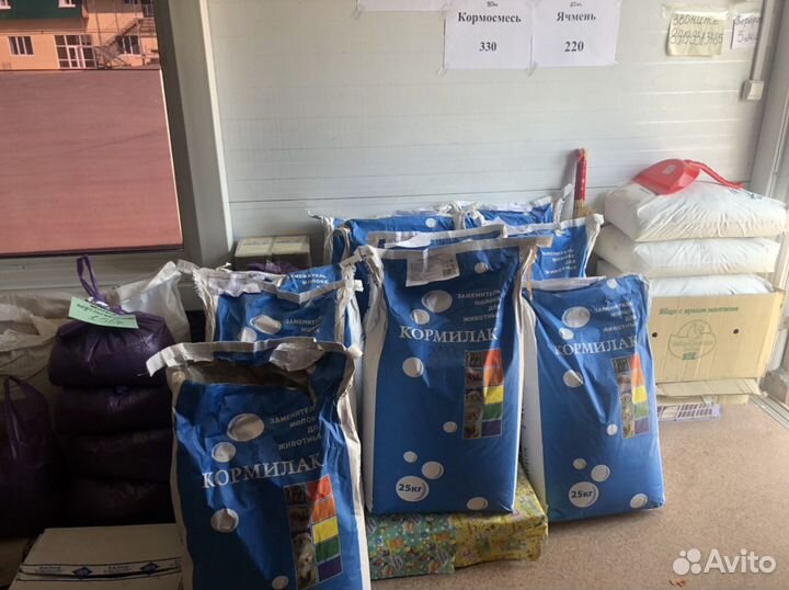 Корма для всех видов С/Х животных и птиц от 0