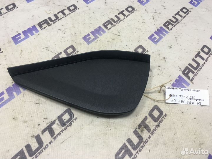 Накладка торпедо левая бмв 730D F01 седан, дизель