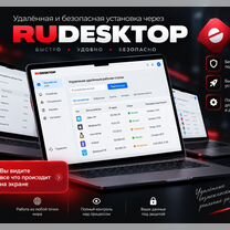 Программы, приложения, игры на macOS и Windows, Мытищи