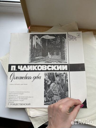 Полное собрание сочинений П. Чайковский