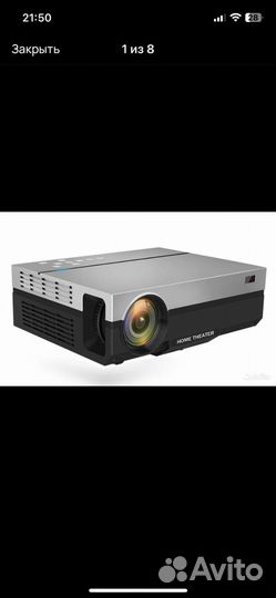 Проектор Т26К