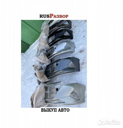 Бампер Хендай Солярис 2021