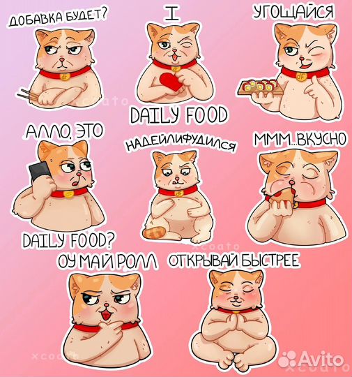 Стикекеры для телеграм / Рисовка стикеров на заказ