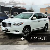 Infiniti JX 3.5 CVT, 2013, 136 040 км, с пробегом, цена 1 799 000 руб.