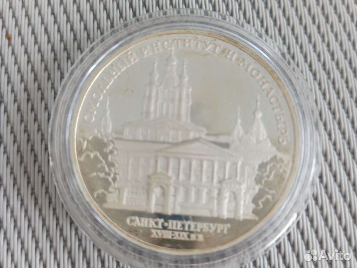 Серебряные монеты