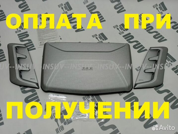 Воздухозаборники Aeroeffect Optimal на Ниву, серые