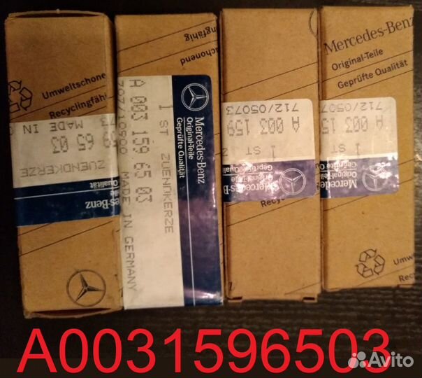 Свечи зажигания Mercedes оригинал 80-90х годов