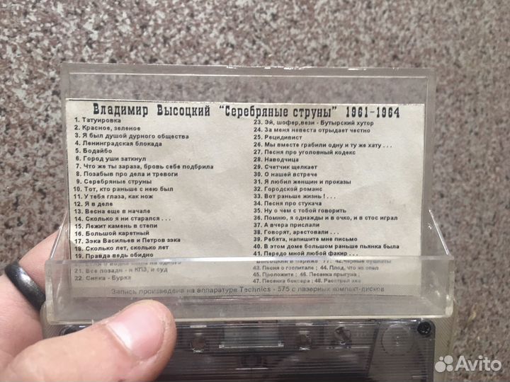 Аудио кассеты