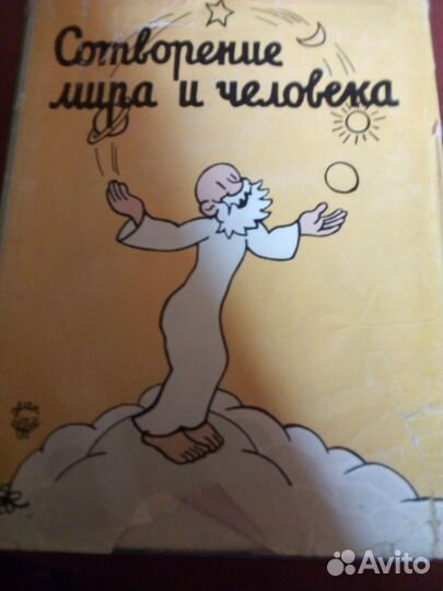 Карикатуры №1(Бидструп,Эфель и др.)