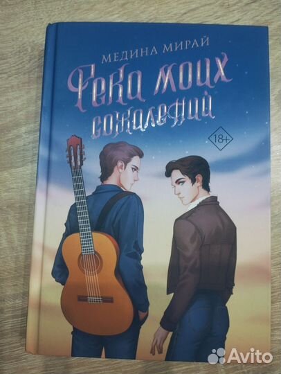 Книги для подростков и не только