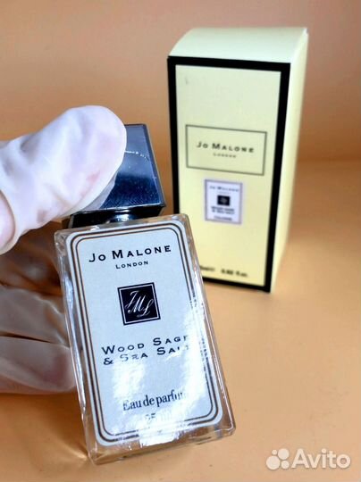 Ja Malone 25 ml