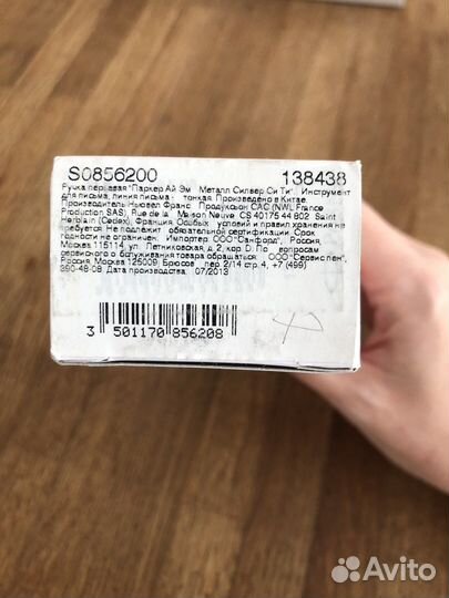 Ручка перьевая Паркер Parker новая оригинал