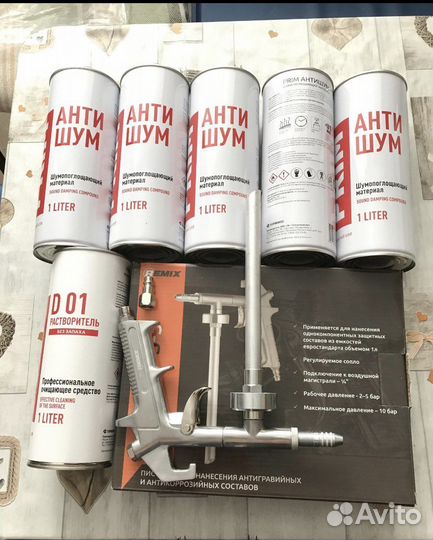 Автомобильный антишум profi-prim антикоррозия