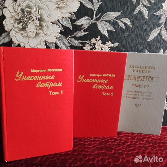 Книги Романы и Детектив