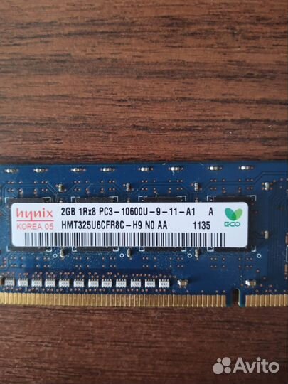 Оперативная память