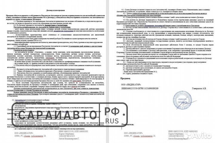 Volkswagen Caravelle T6 рестайлинг 2020+ в разбор