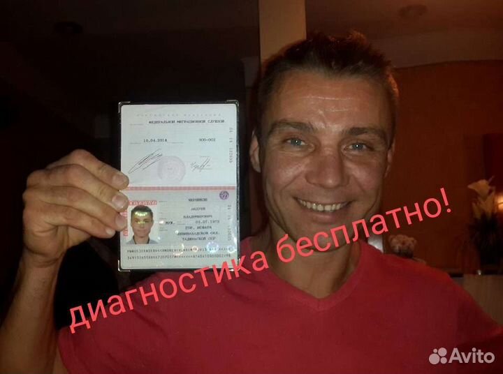Ремонт холодильников и стиральных машин